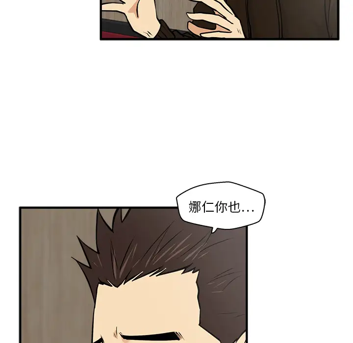 《35岁姜武烈》漫画 第24话