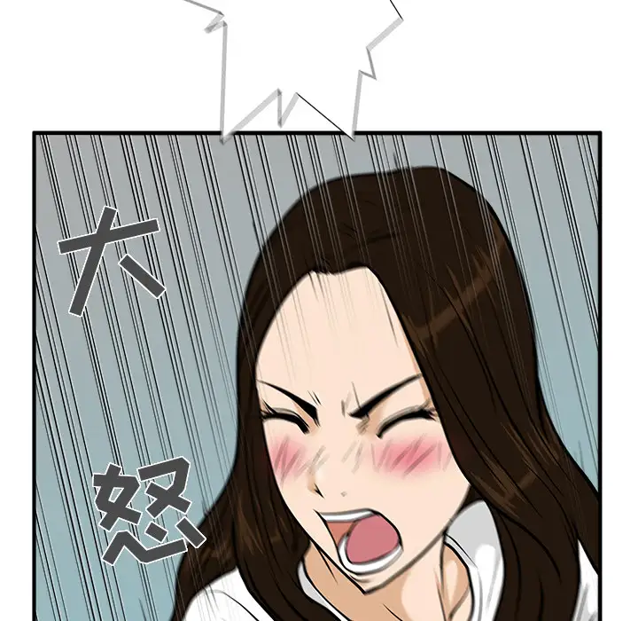 《35岁姜武烈》漫画 第24话