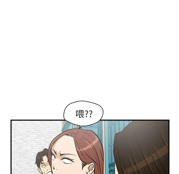 《35岁姜武烈》漫画 第24话