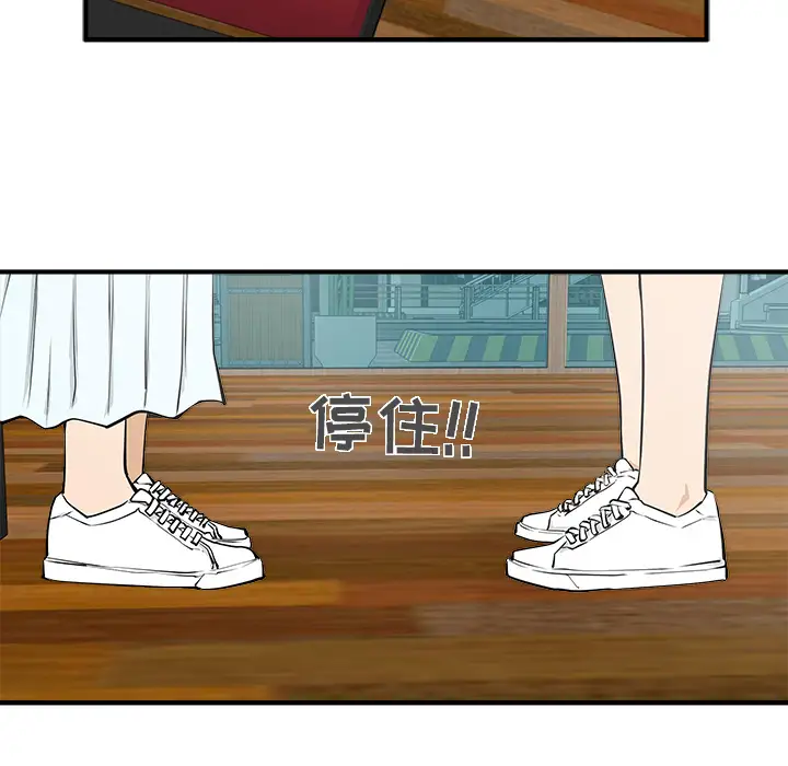 《35岁姜武烈》漫画 第25话