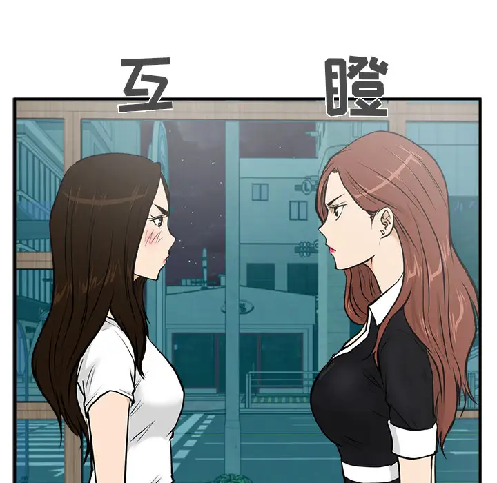 《35岁姜武烈》漫画 第25话