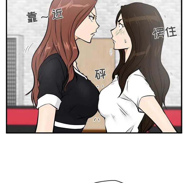 《35岁姜武烈》漫画 第25话