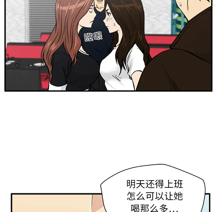 《35岁姜武烈》漫画 第25话