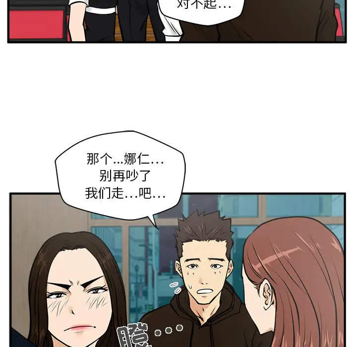 《35岁姜武烈》漫画 第25话