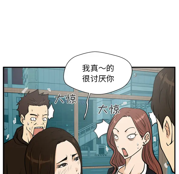 《35岁姜武烈》漫画 第25话