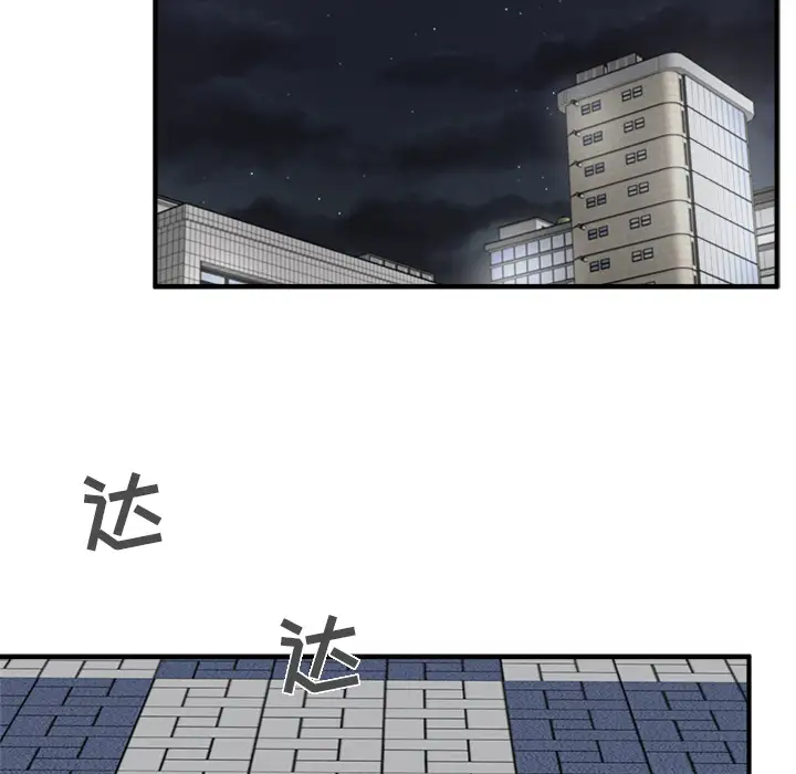 《35岁姜武烈》漫画 第25话