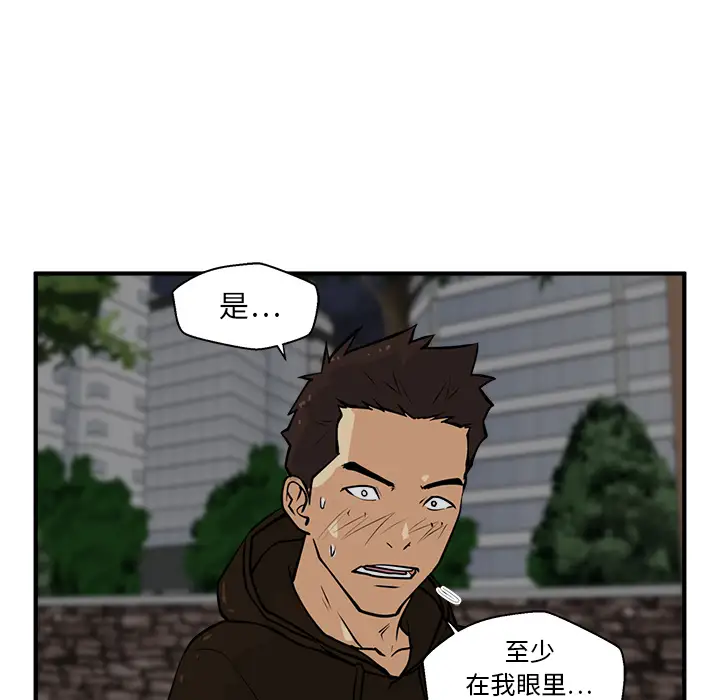 《35岁姜武烈》漫画 第25话