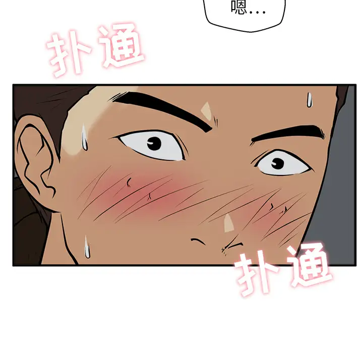 《35岁姜武烈》漫画 第25话