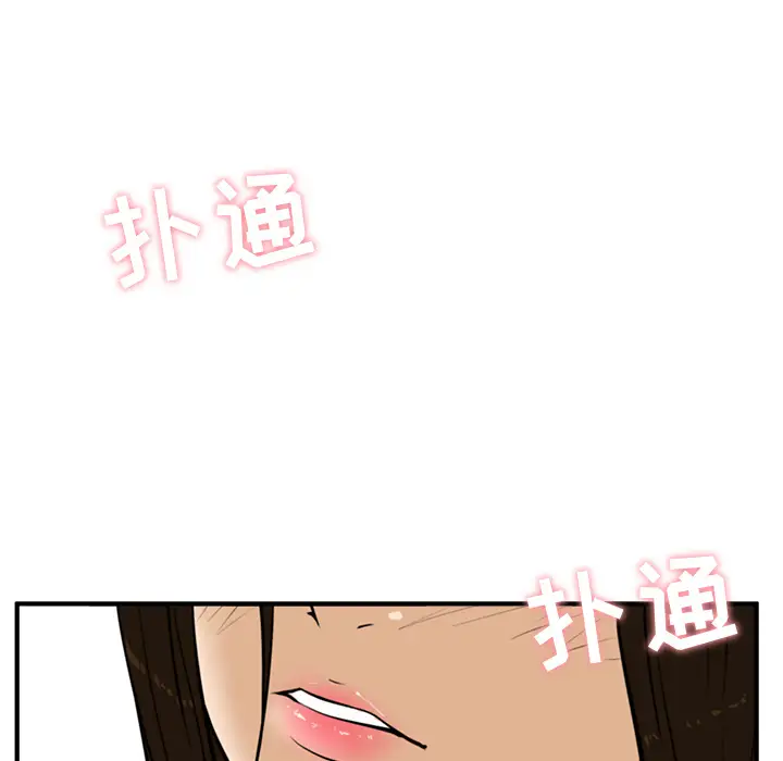 《35岁姜武烈》漫画 第25话