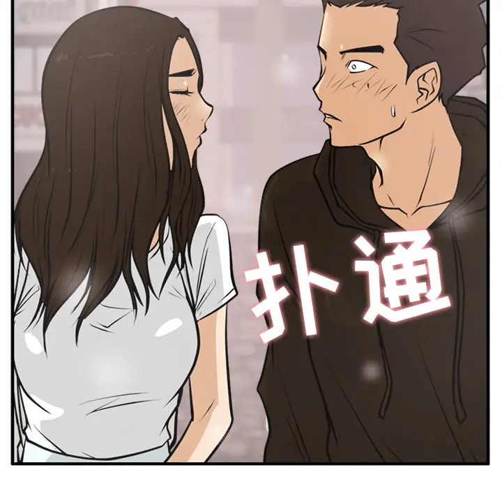 《35岁姜武烈》漫画 第25话