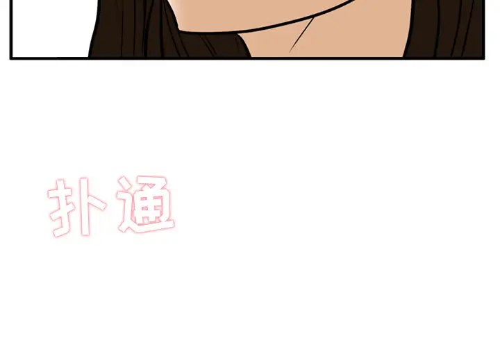 《35岁姜武烈》漫画 第26话