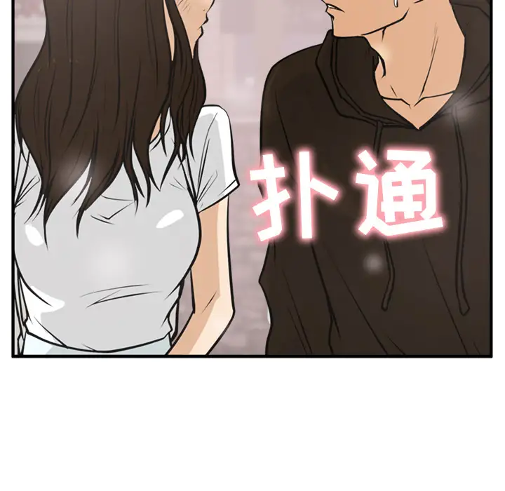 《35岁姜武烈》漫画 第26话