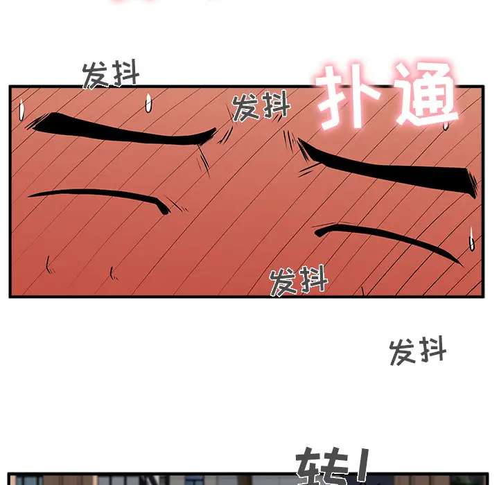 《35岁姜武烈》漫画 第26话
