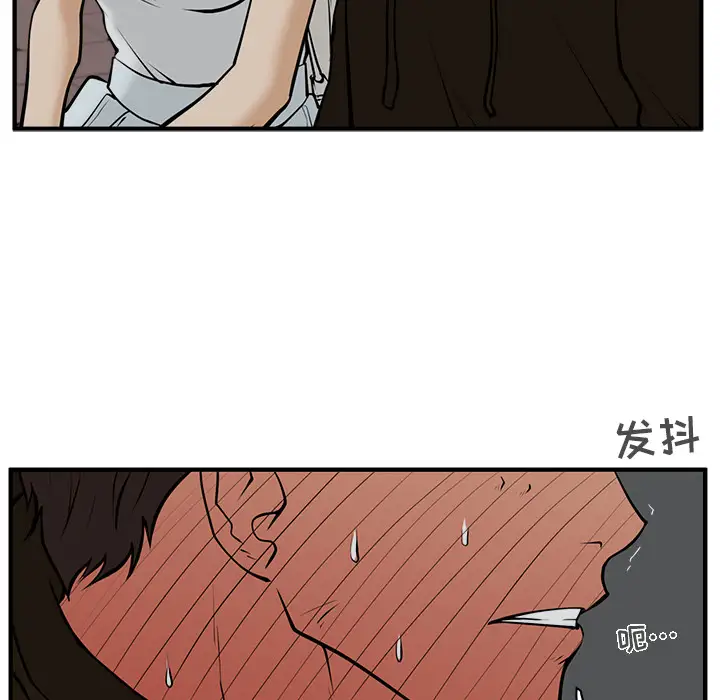 《35岁姜武烈》漫画 第26话