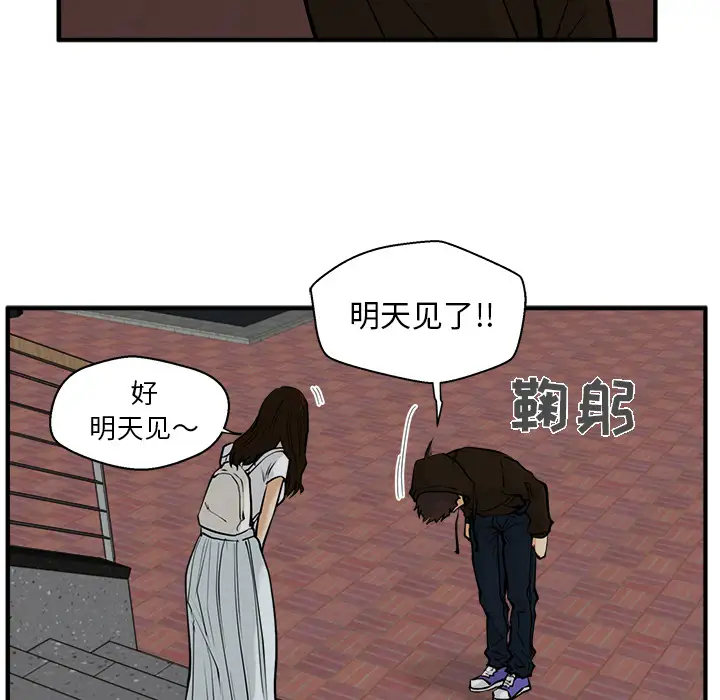 《35岁姜武烈》漫画 第26话