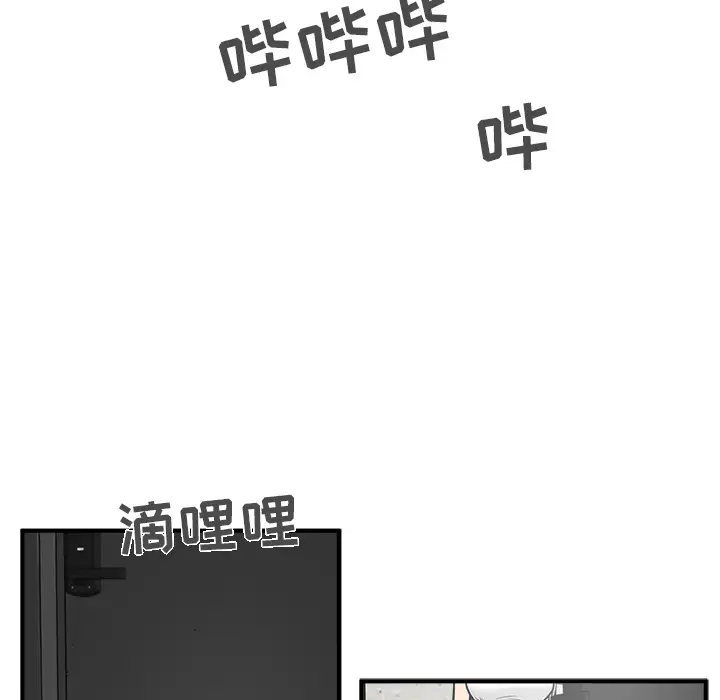 《35岁姜武烈》漫画 第26话