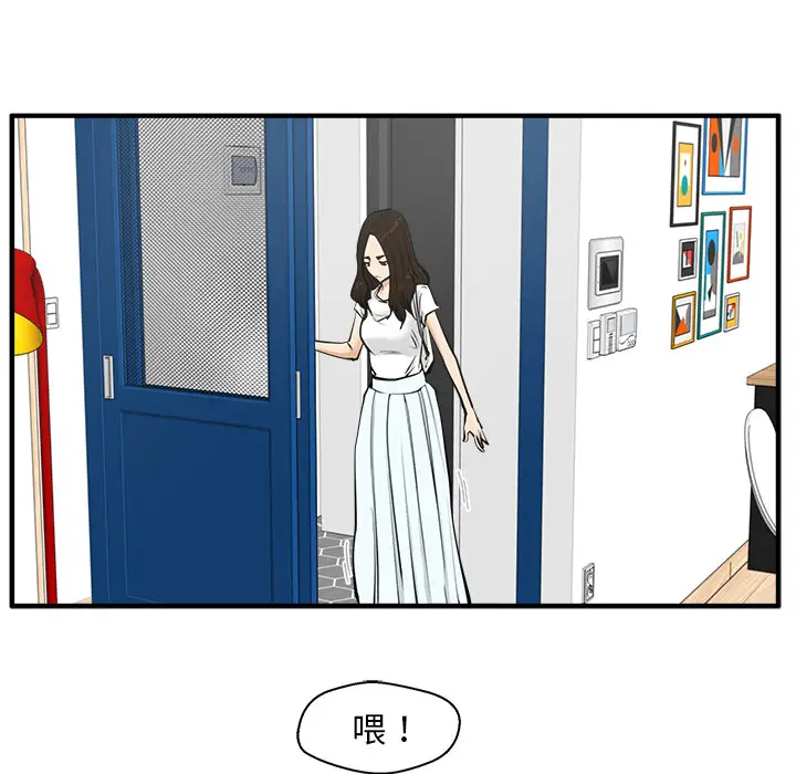 《35岁姜武烈》漫画 第26话