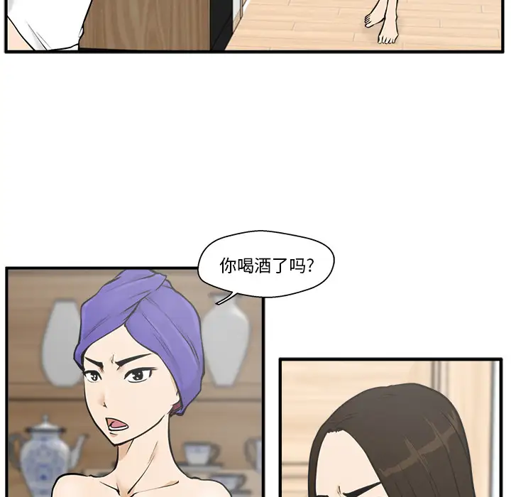 《35岁姜武烈》漫画 第26话