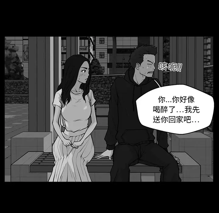 《35岁姜武烈》漫画 第26话