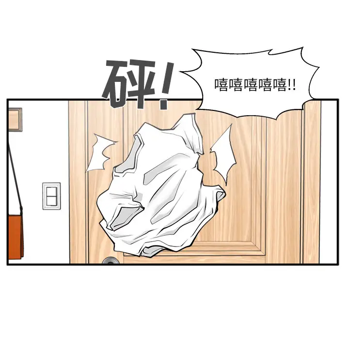 《35岁姜武烈》漫画 第26话