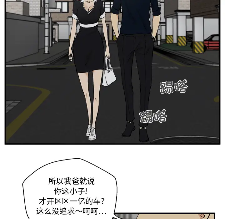 《35岁姜武烈》漫画 第26话