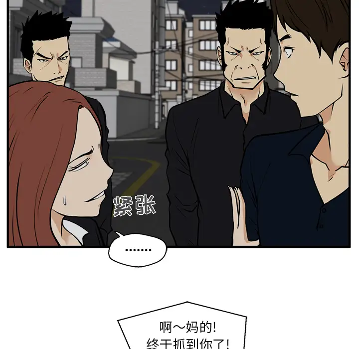 《35岁姜武烈》漫画 第26话