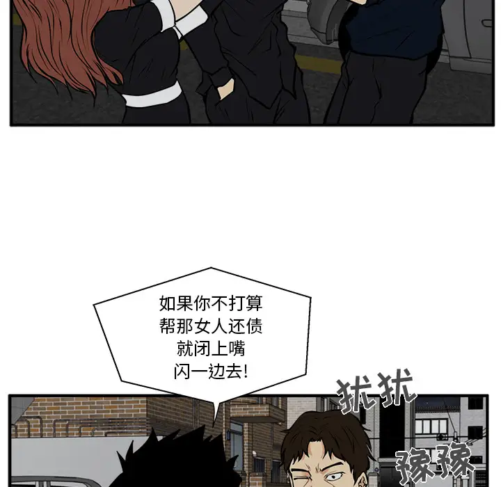 《35岁姜武烈》漫画 第26话