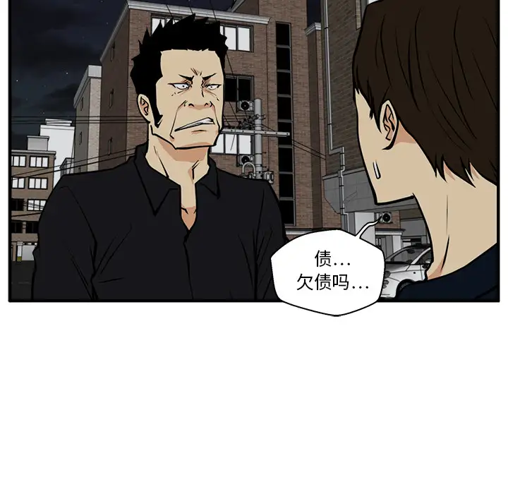《35岁姜武烈》漫画 第26话