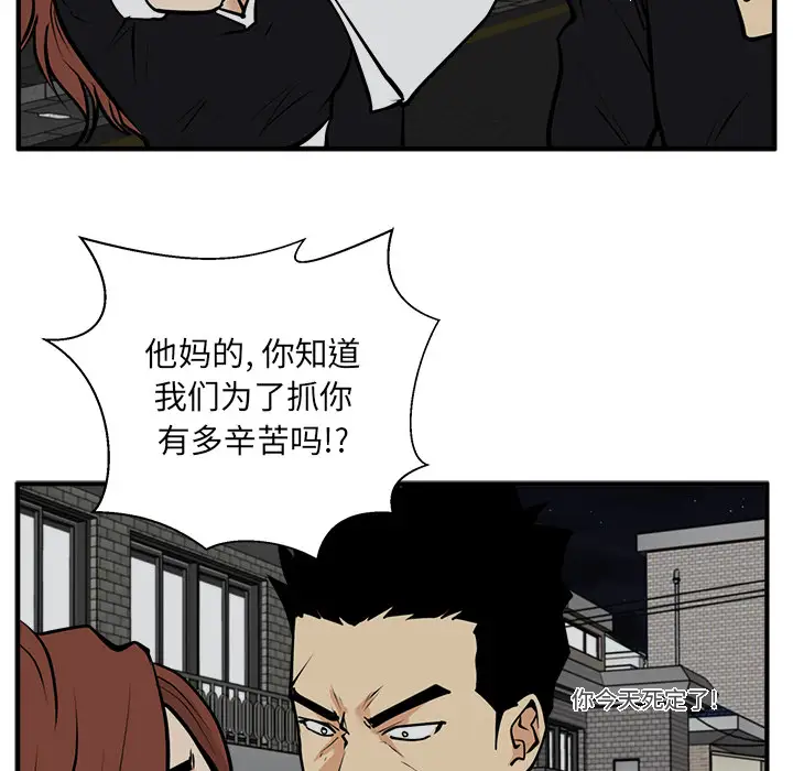 《35岁姜武烈》漫画 第26话