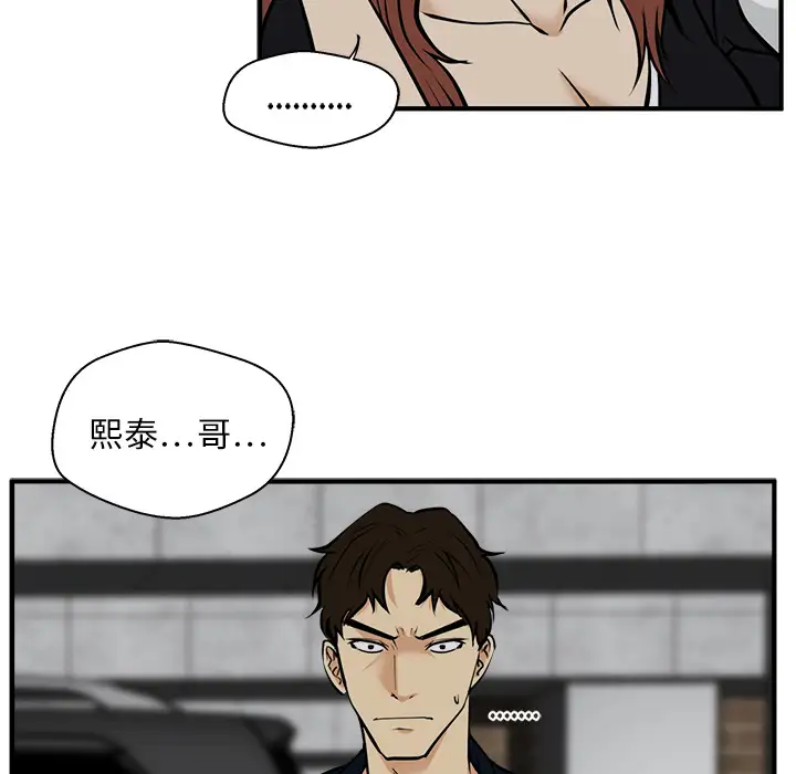 《35岁姜武烈》漫画 第27话