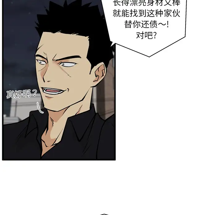 《35岁姜武烈》漫画 第27话