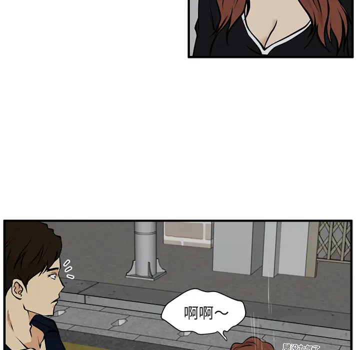 《35岁姜武烈》漫画 第27话