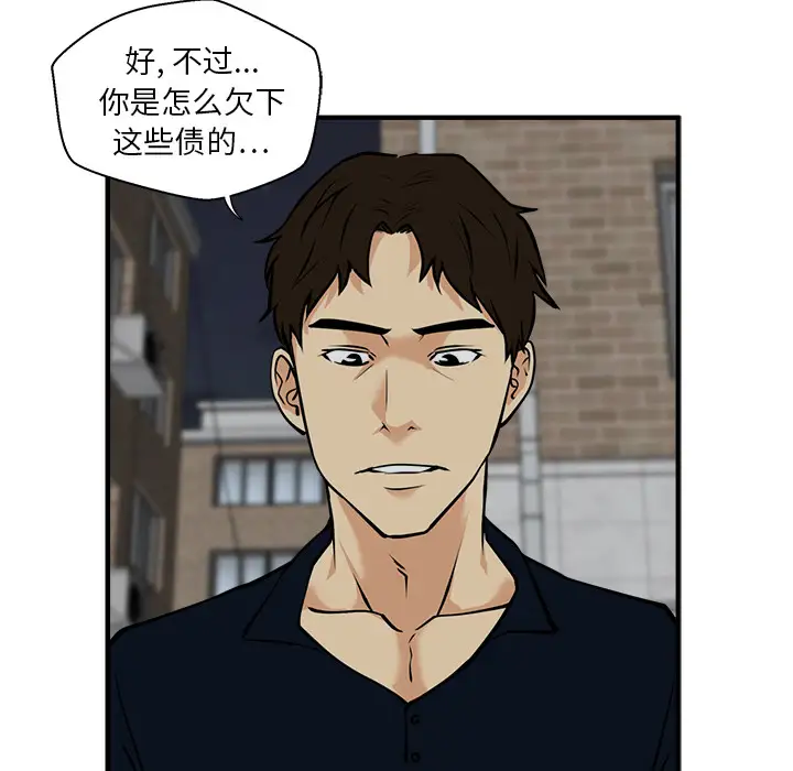 《35岁姜武烈》漫画 第27话