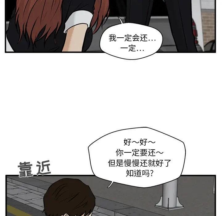 《35岁姜武烈》漫画 第27话