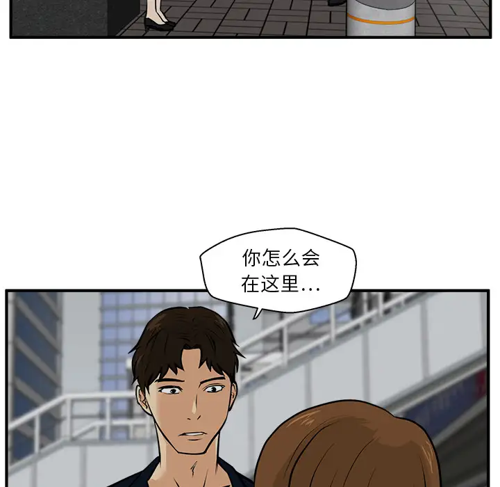 《35岁姜武烈》漫画 第27话