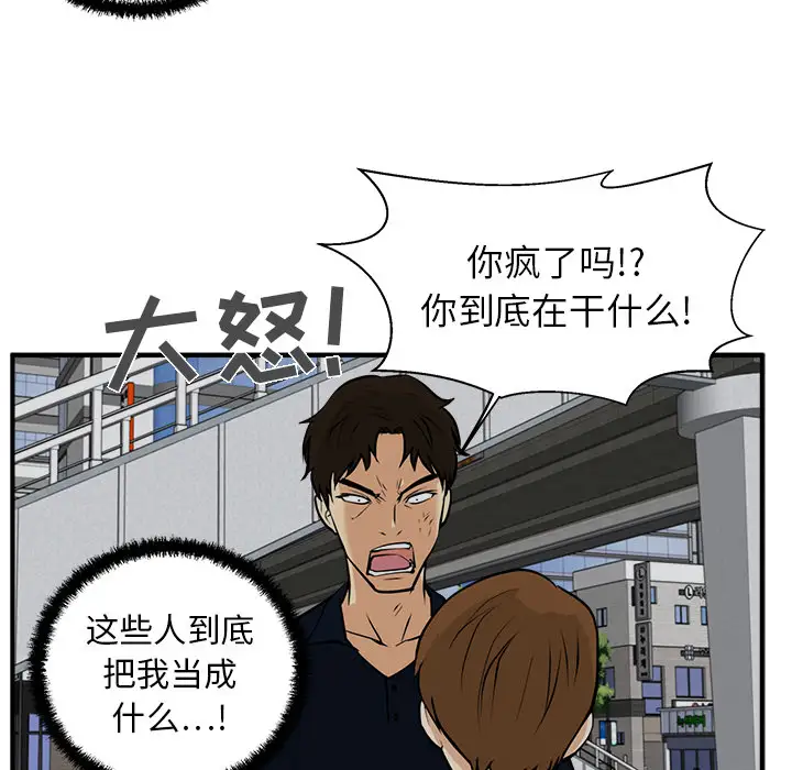 《35岁姜武烈》漫画 第27话
