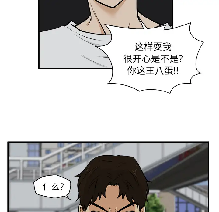《35岁姜武烈》漫画 第27话