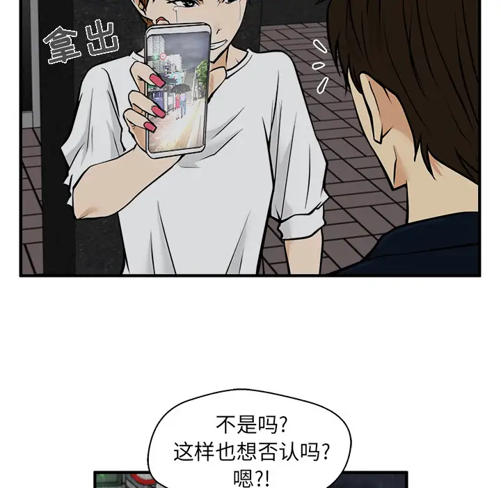 《35岁姜武烈》漫画 第27话