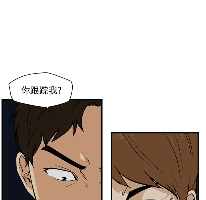 《35岁姜武烈》漫画 第27话
