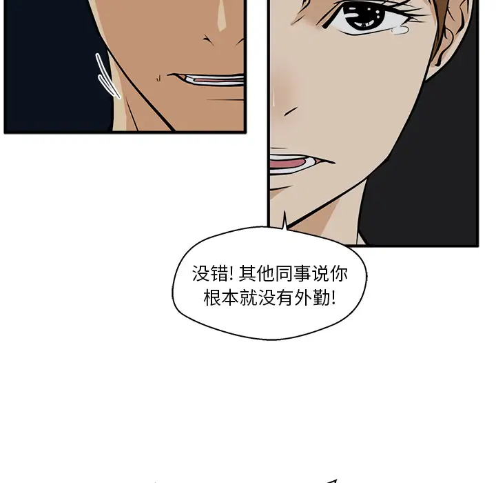 《35岁姜武烈》漫画 第27话
