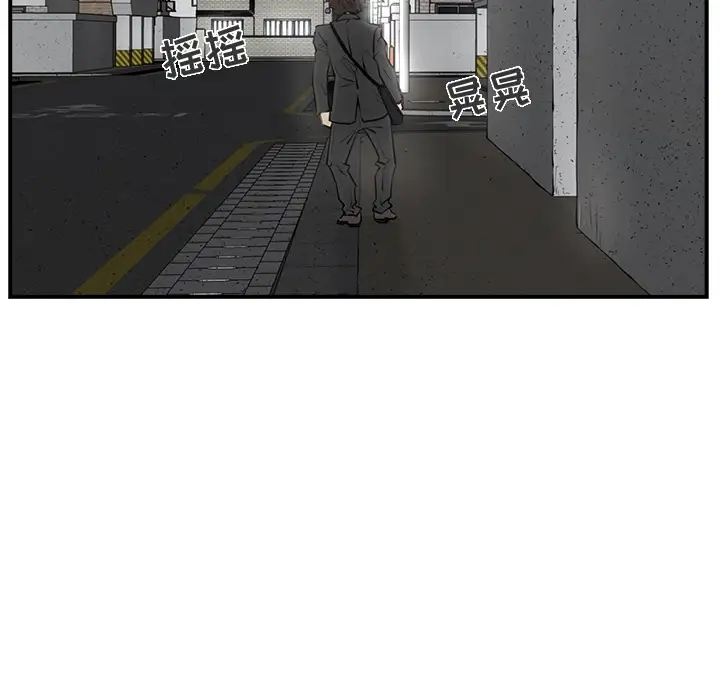 《35岁姜武烈》漫画 第0章