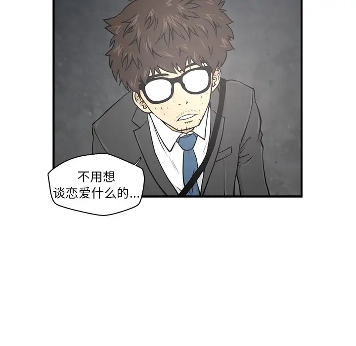 《35岁姜武烈》漫画 第0章