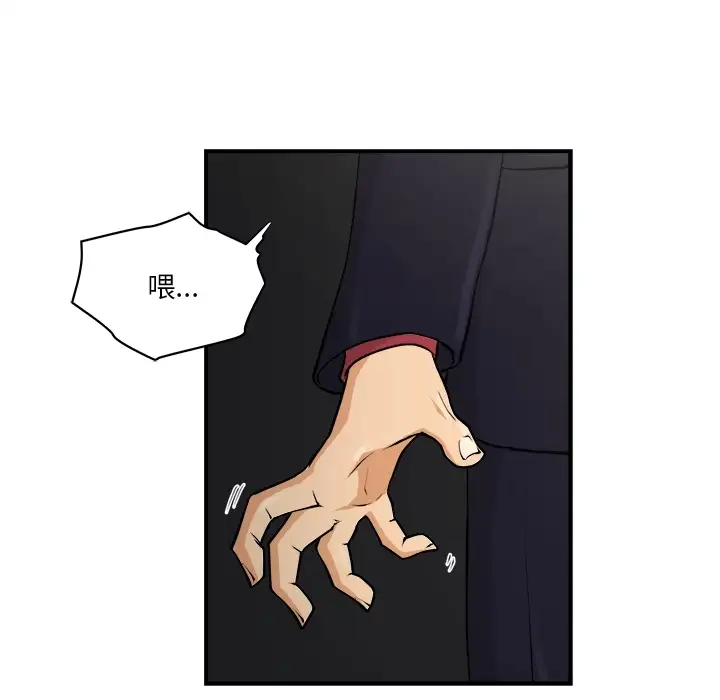 《35岁姜武烈》漫画 第0章