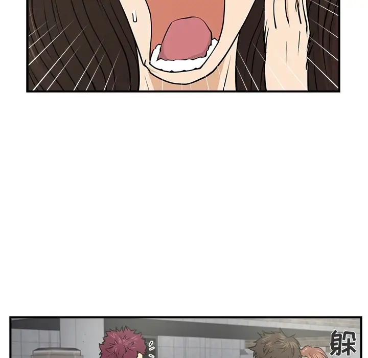 《35岁姜武烈》漫画 第0章
