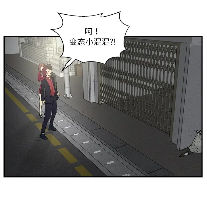 《35岁姜武烈》漫画 第0章