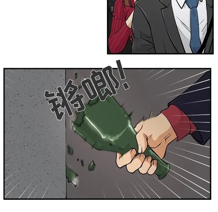 《35岁姜武烈》漫画 第0章