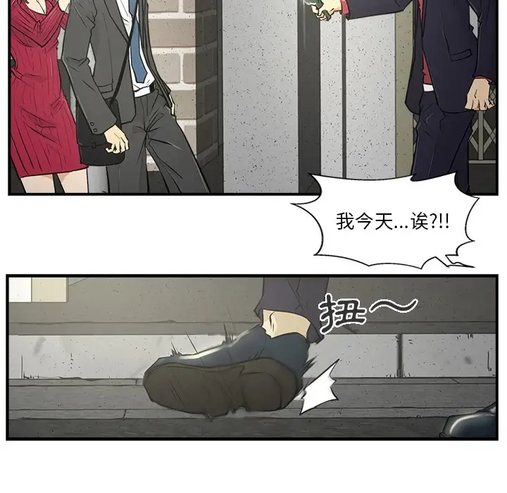 《35岁姜武烈》漫画 第0章