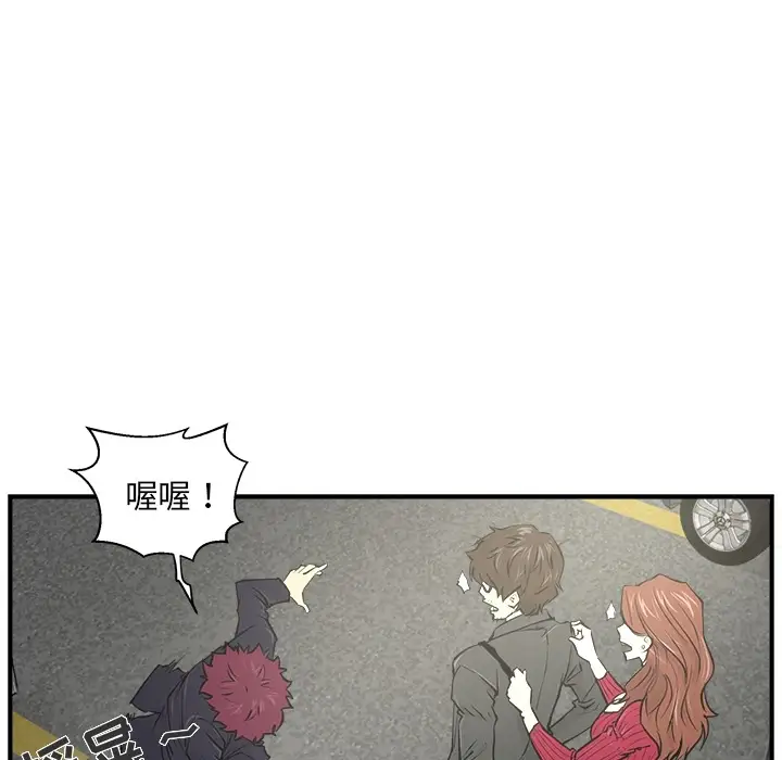 《35岁姜武烈》漫画 第0章