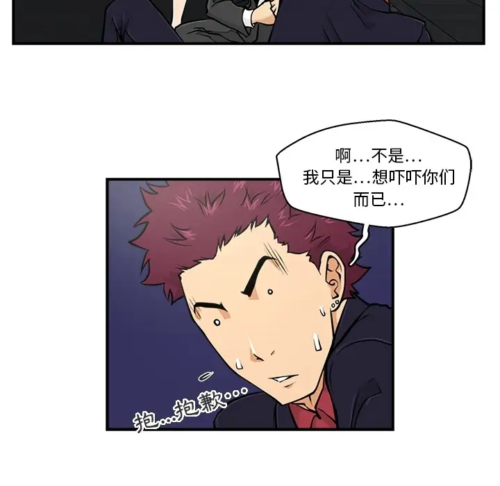 《35岁姜武烈》漫画 第0章