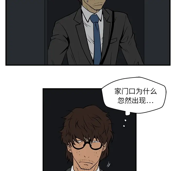 《35岁姜武烈》漫画 第0章